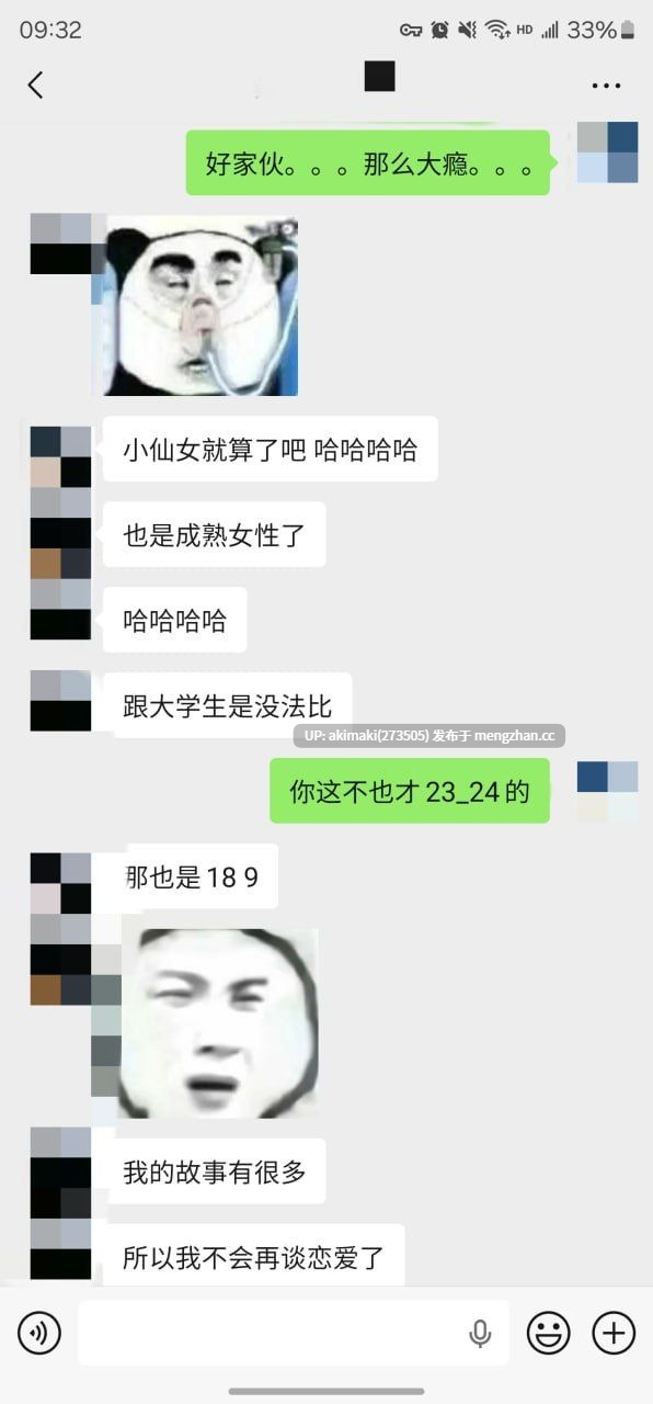 🎁老虎菜SVIP频道独家内容1月 合集🔥 #萌妹玉足 #聊天记录 #丝袜 #模特 #摄影 #国产反差私拍-第47张图片-萌站 🎁老虎菜SVIP频道独家内容1月 合集🔥 #萌妹玉足 #聊天记录 #丝袜 #模特 #摄影 #国产反差私拍-第47张图片-萌站
