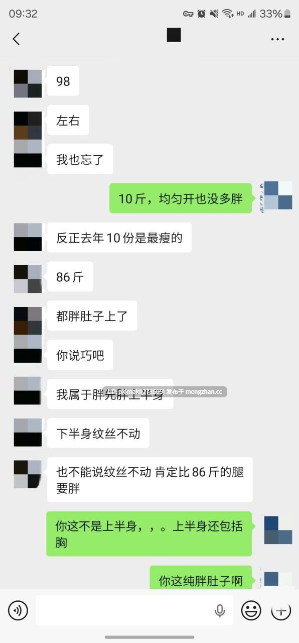 🎁老虎菜SVIP频道独家内容1月 合集🔥 #萌妹玉足 #聊天记录 #丝袜 #模特 #摄影 #国产反差私拍-第49张图片-萌站 🎁老虎菜SVIP频道独家内容1月 合集🔥 #萌妹玉足 #聊天记录 #丝袜 #模特 #摄影 #国产反差私拍-第49张图片-萌站