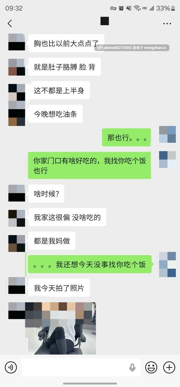 🎁老虎菜SVIP频道独家内容1月 合集🔥 #萌妹玉足 #聊天记录 #丝袜 #模特 #摄影 #国产反差私拍-第50张图片-萌站 🎁老虎菜SVIP频道独家内容1月 合集🔥 #萌妹玉足 #聊天记录 #丝袜 #模特 #摄影 #国产反差私拍-第50张图片-萌站