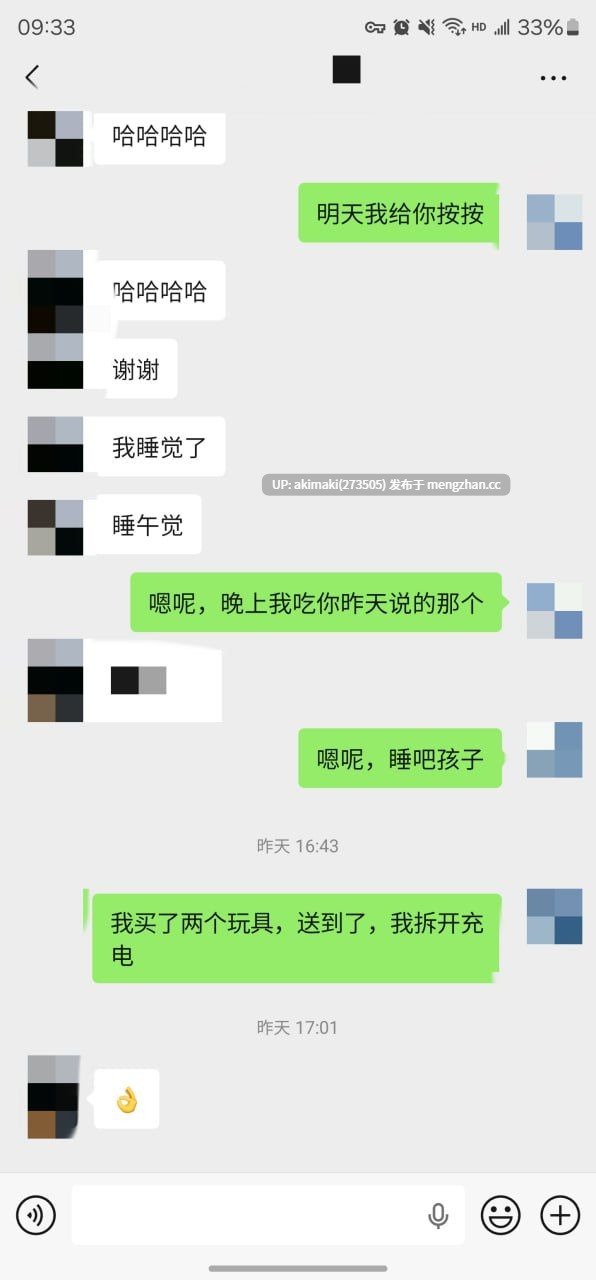 🎁老虎菜SVIP频道独家内容1月 合集🔥 #萌妹玉足 #聊天记录 #丝袜 #模特 #摄影 #国产反差私拍-第52张图片-萌站 🎁老虎菜SVIP频道独家内容1月 合集🔥 #萌妹玉足 #聊天记录 #丝袜 #模特 #摄影 #国产反差私拍-第52张图片-萌站