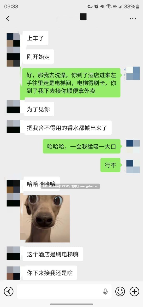 🎁老虎菜SVIP频道独家内容1月 合集🔥 #萌妹玉足 #聊天记录 #丝袜 #模特 #摄影 #国产反差私拍-第53张图片-萌站 🎁老虎菜SVIP频道独家内容1月 合集🔥 #萌妹玉足 #聊天记录 #丝袜 #模特 #摄影 #国产反差私拍-第53张图片-萌站