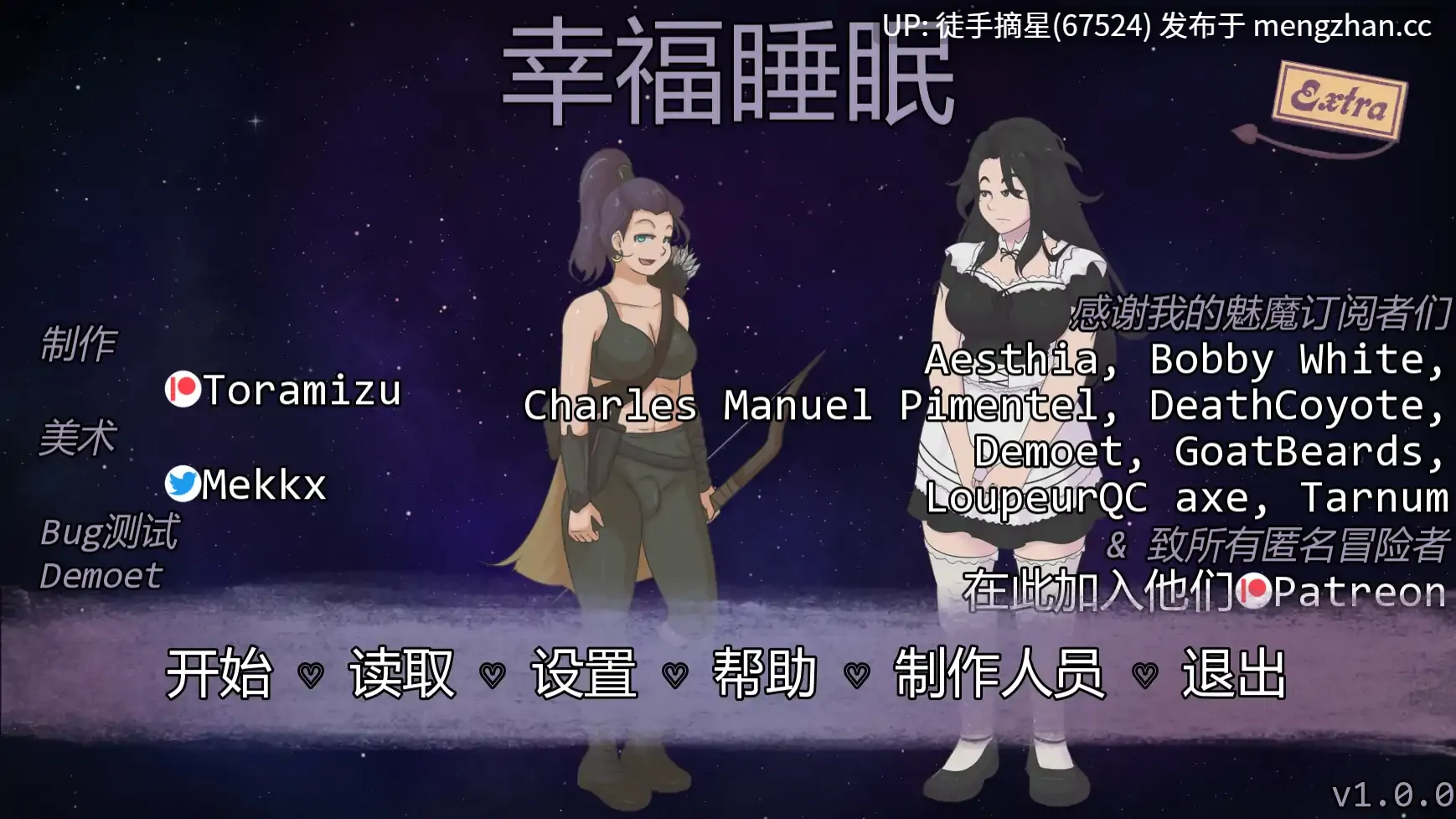 萌站汉化【欧美SLG/AI汉化/沙盒】Blissful Sleep v1.0.0 AI汉化版【PC/0.57G/更新】