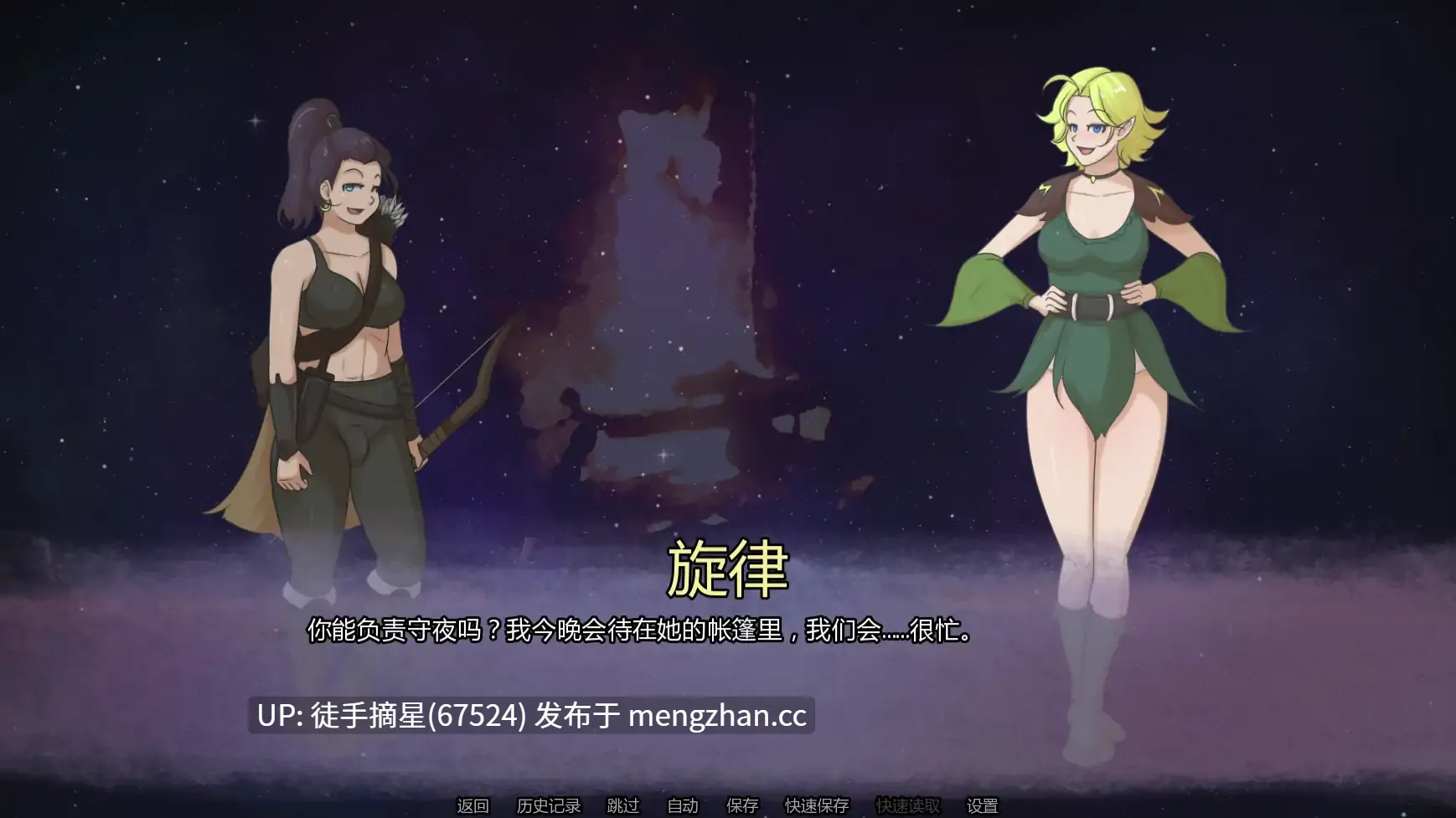 萌站汉化【欧美SLG/AI汉化/沙盒】Blissful Sleep v1.0.0 AI汉化版【PC/0.57G/更新】-第2张图片-萌站