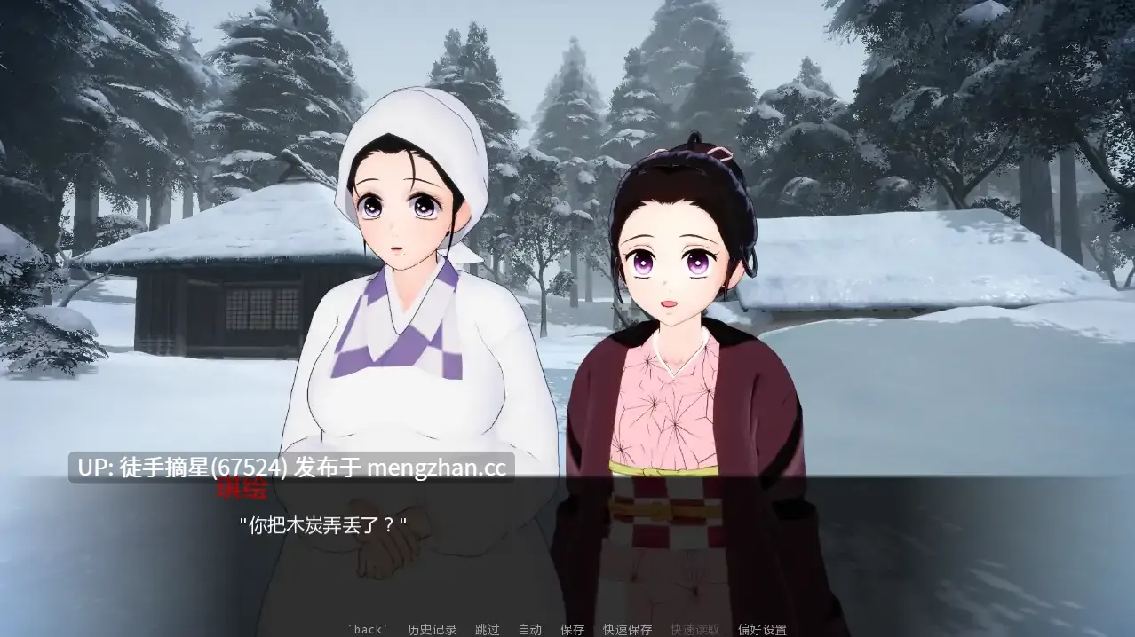 萌站汉化 【日系SLG/AI汉化/同人】Demon Charmer v0.25 AI汉化版【PC/3.58G/更新】-第3张图片-萌站