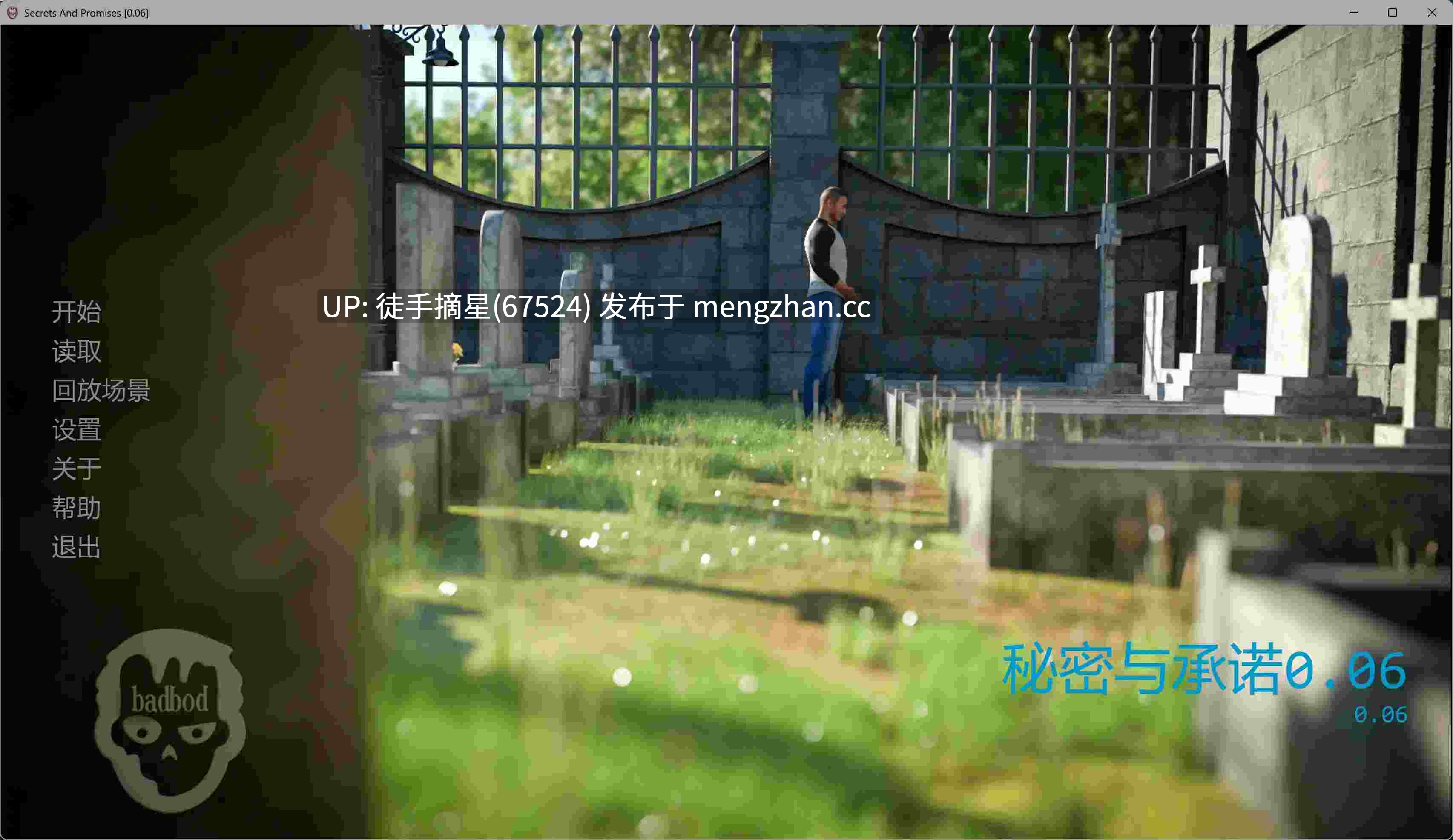 萌站汉化【欧美SLG/AI汉化/2D】Secrets and Promises 0.06 AI汉化版【PC/5.18G/更新】
