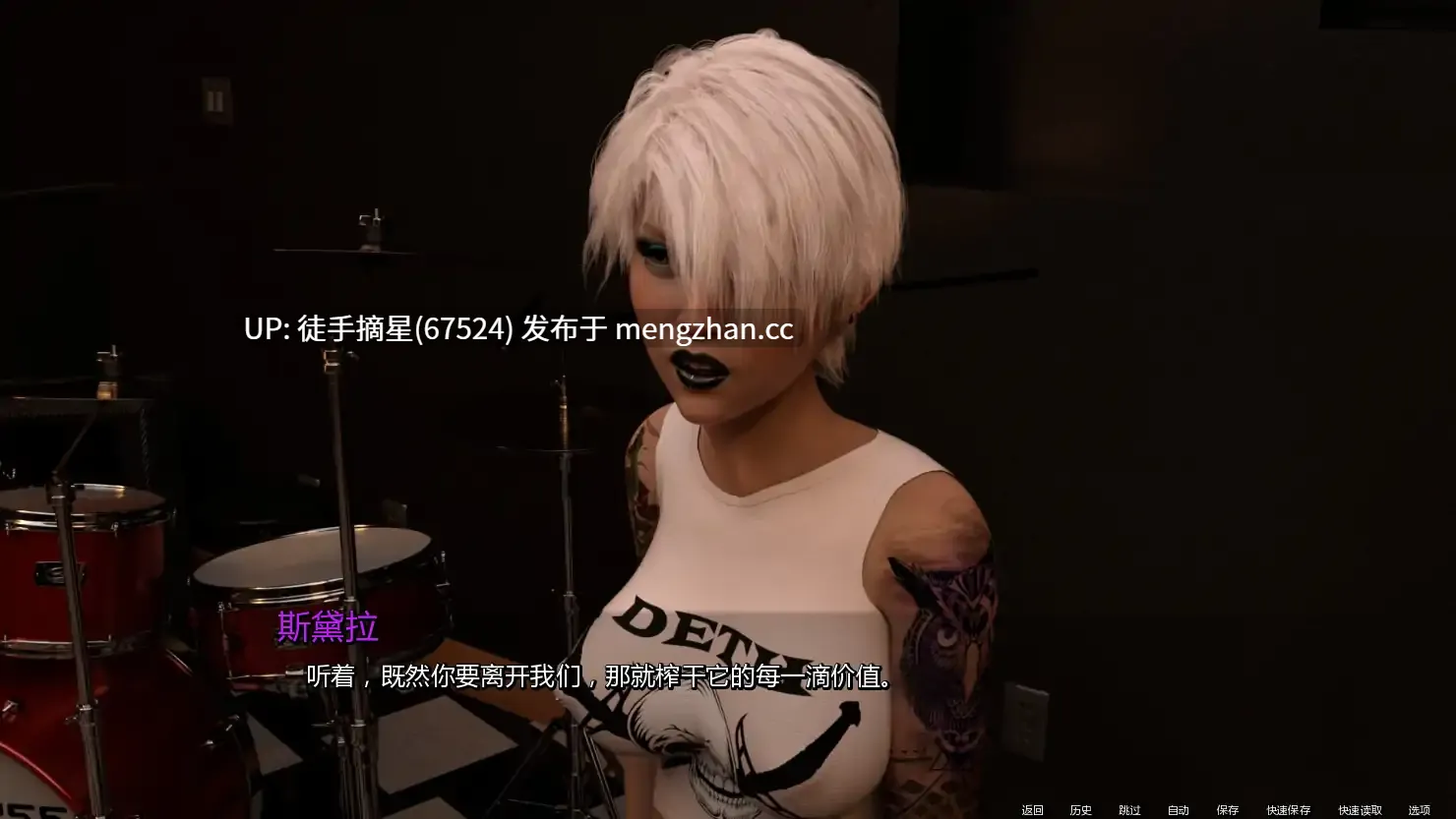 萌站汉化【欧美SLG/AI汉化/沙盒】Demon Charmer 3v0.03.5 AI汉化版【PC/7.74G/更新】