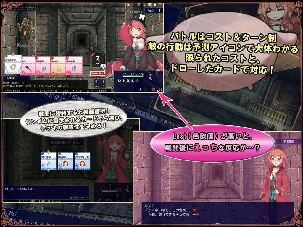 ［RPG/PC/官中］见习魔女犬子酱/Little Witch Inuko /いぬこちゃんは見習い魔女 -第3张图片-萌站