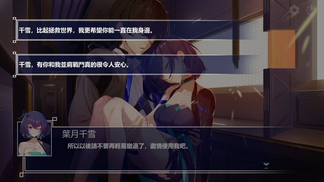 [PC/ACT/官中/低价]无限方舟 Ark Mobius: Censored Edition v1.1.0 官方中文版-第5张图片-萌站