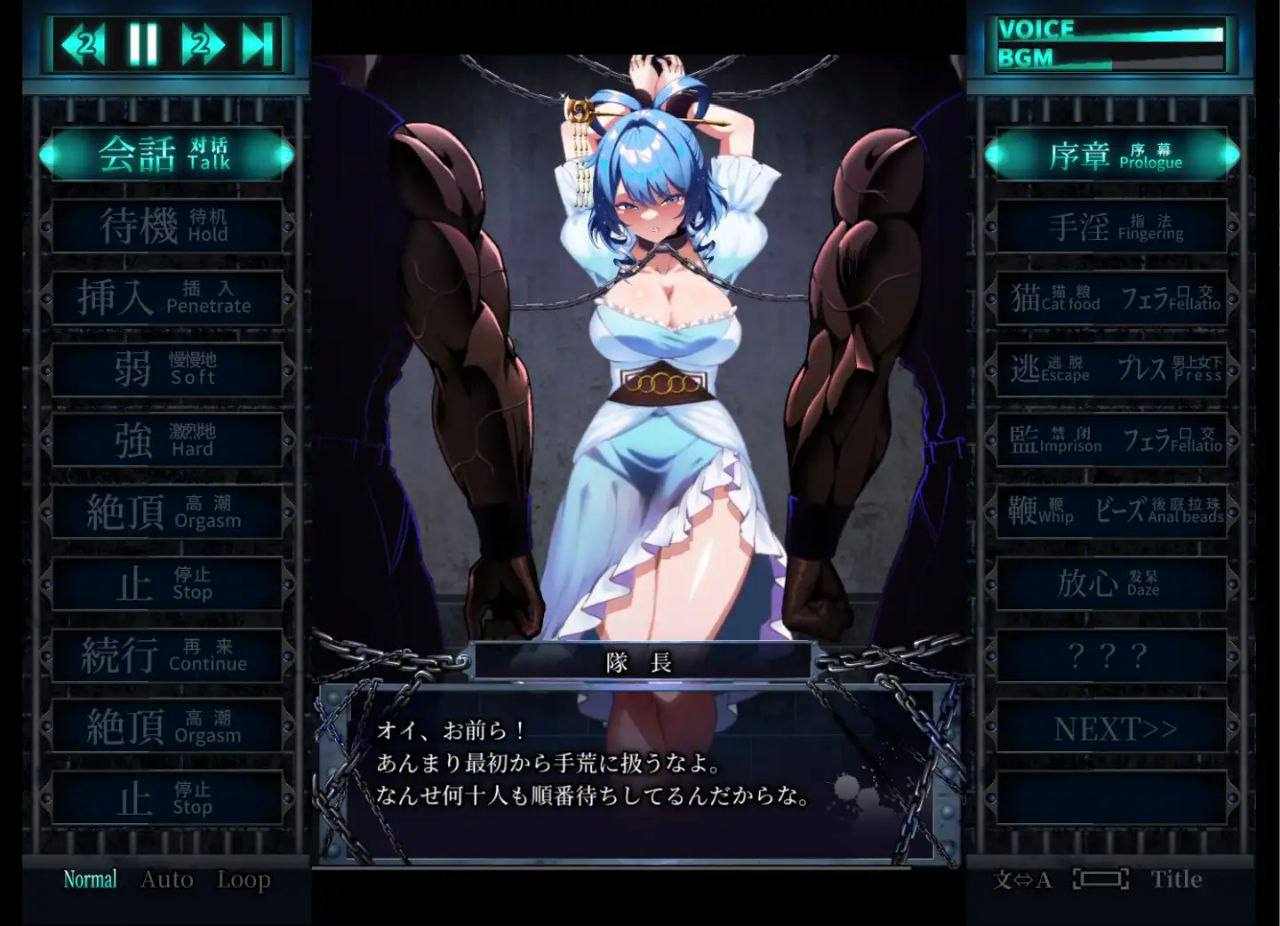 [PC/ADV/官中/低价]惩罚少女R おしおき娘々R v1.3 官方中文版