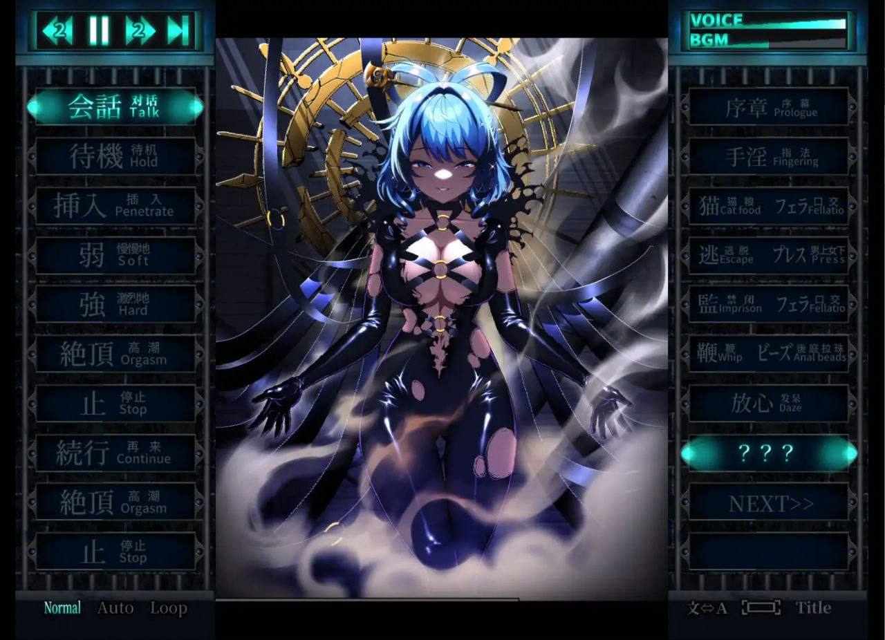[PC/ADV/官中/低价]惩罚少女R おしおき娘々R v1.3 官方中文版-第3张图片-萌站