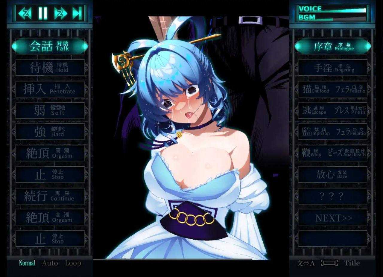 [PC/ADV/官中/低价]惩罚少女R おしおき娘々R v1.3 官方中文版-第4张图片-萌站