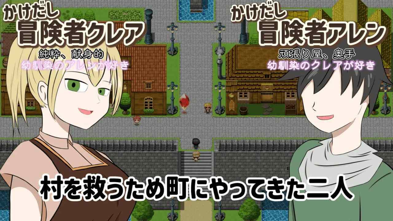 [PC/RPG/AI汉化/新游/低价]NTR迷宫攻略～本该属于我的那个夜晚～ NTRダンジョン攻略～その夜は、僕のはずだった～ AI汉化版