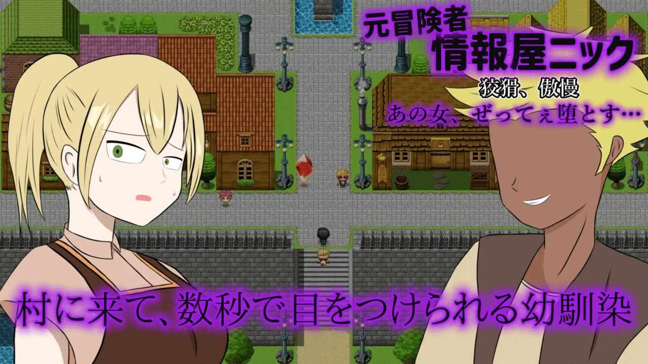 [PC/RPG/AI汉化/新游/低价]NTR迷宫攻略～本该属于我的那个夜晚～ NTRダンジョン攻略～その夜は、僕のはずだった～ AI汉化版-第2张图片-萌站