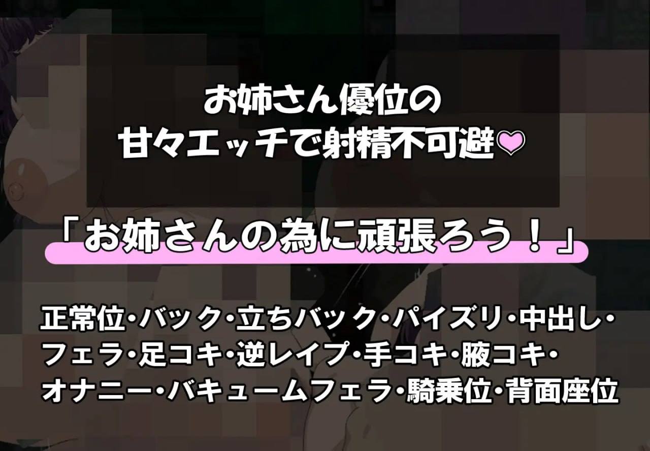 [PC/RPG/AI汉化/新游/低价]与爆乳眼罩女进行H的研究♡ 爆乳メカクレさんとエッチな研究を♡ AI汉化版-第2张图片-萌站