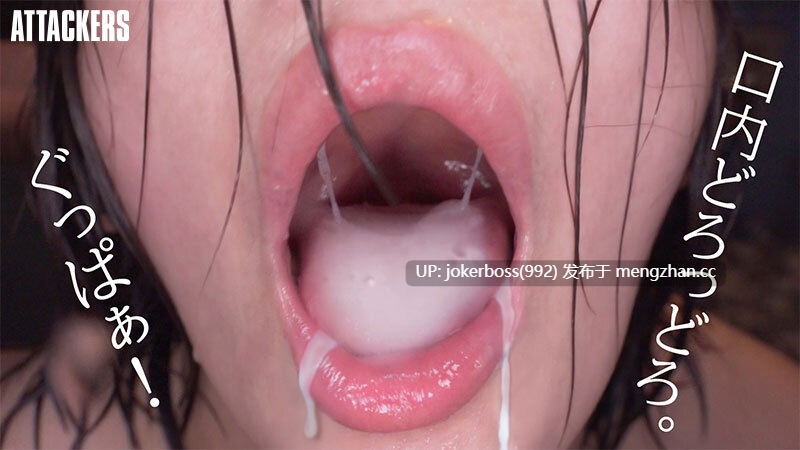 ATID-665 飲まず食わずの極限状態で媚薬入りザーメンごっくん！精神ぶっ壊れ精飲シンドローム。 美園和花-第11张图片-萌站