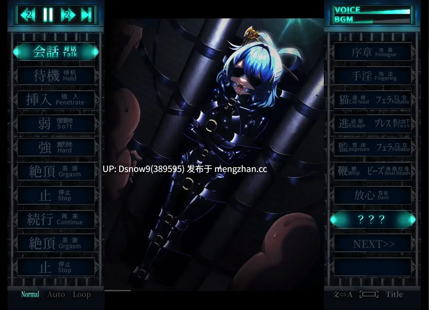 [SLG/动态/官中] おしおき娘々R v1.3 [PC/2.21G]-第3张图片-萌站
