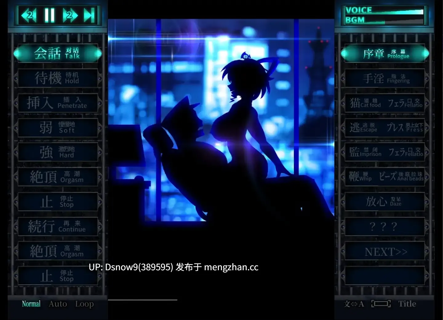[SLG/动态/官中] おしおき娘々R v1.3 [PC/2.21G]-第4张图片-萌站
