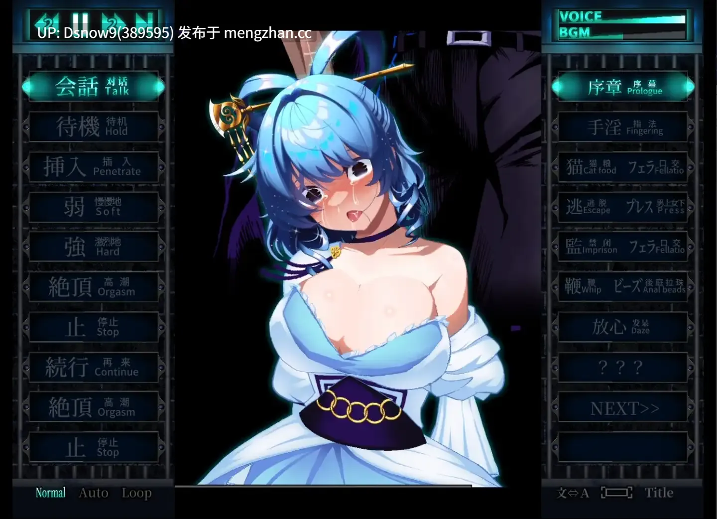 [SLG/动态/官中] おしおき娘々R v1.3 [PC/2.21G]-第5张图片-萌站