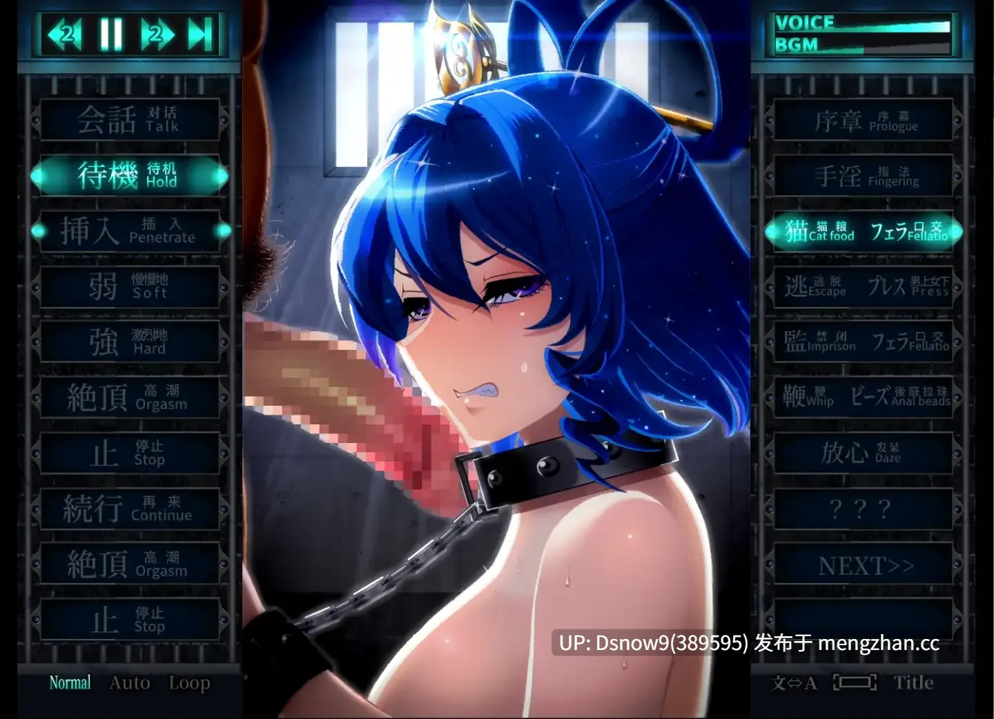 [SLG/动态/官中] おしおき娘々R v1.3 [PC/2.21G]-第6张图片-萌站