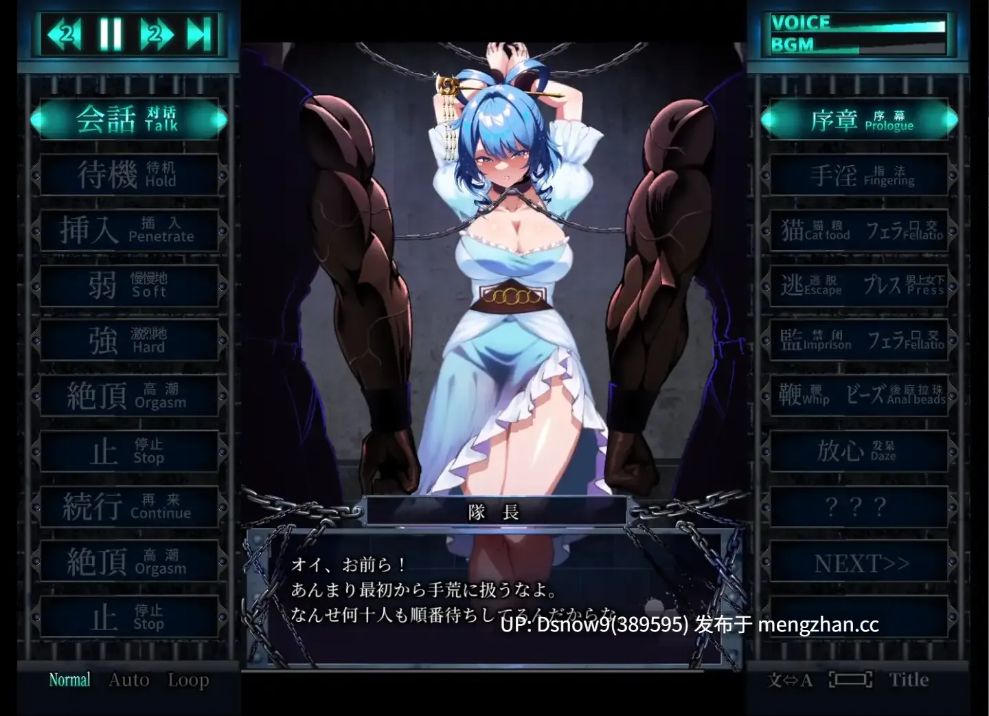 [SLG/动态/官中] おしおき娘々R v1.3 [PC/2.21G]-第7张图片-萌站