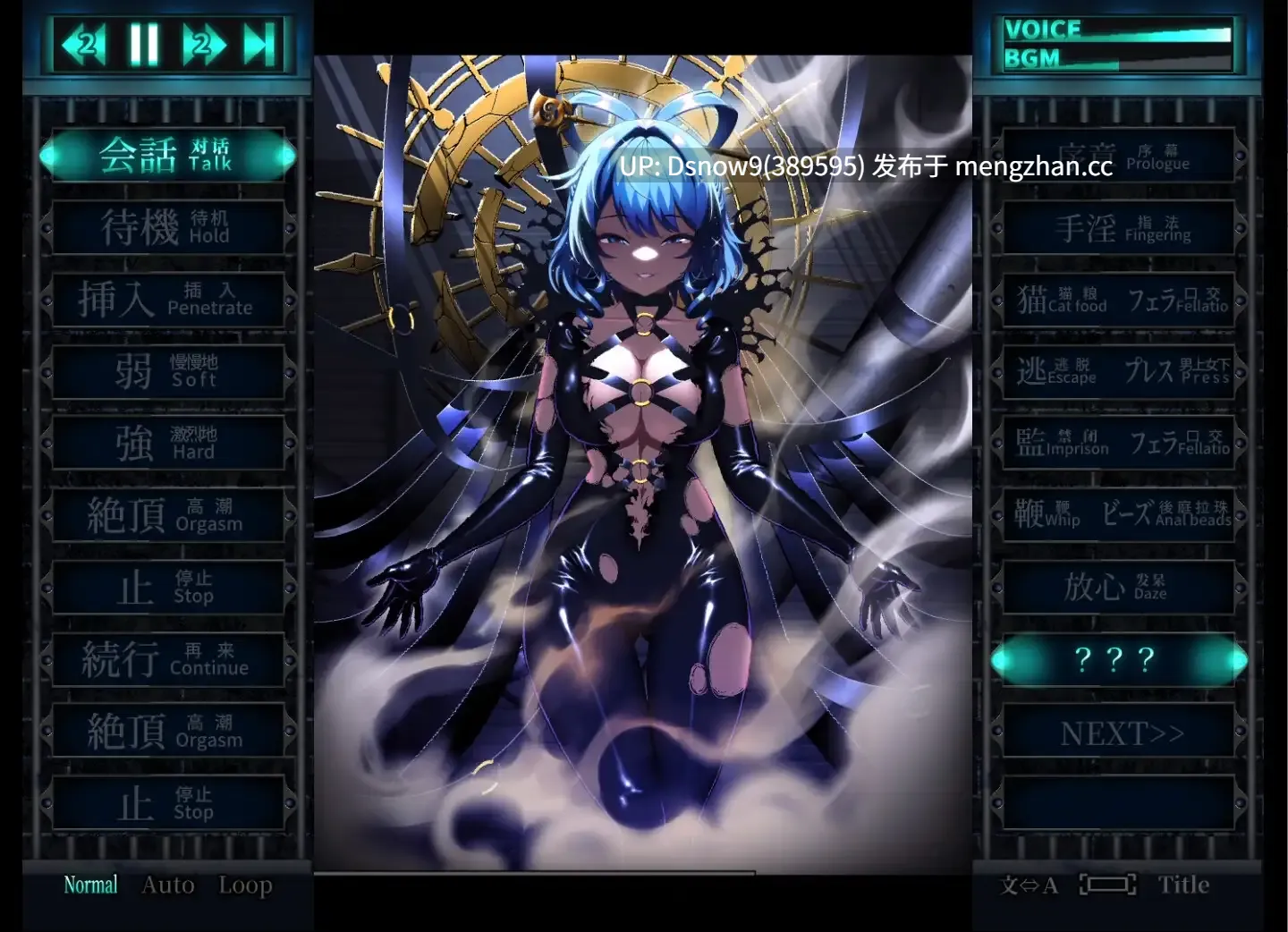 [SLG/动态/官中] おしおき娘々R v1.3 [PC/2.21G]-第8张图片-萌站