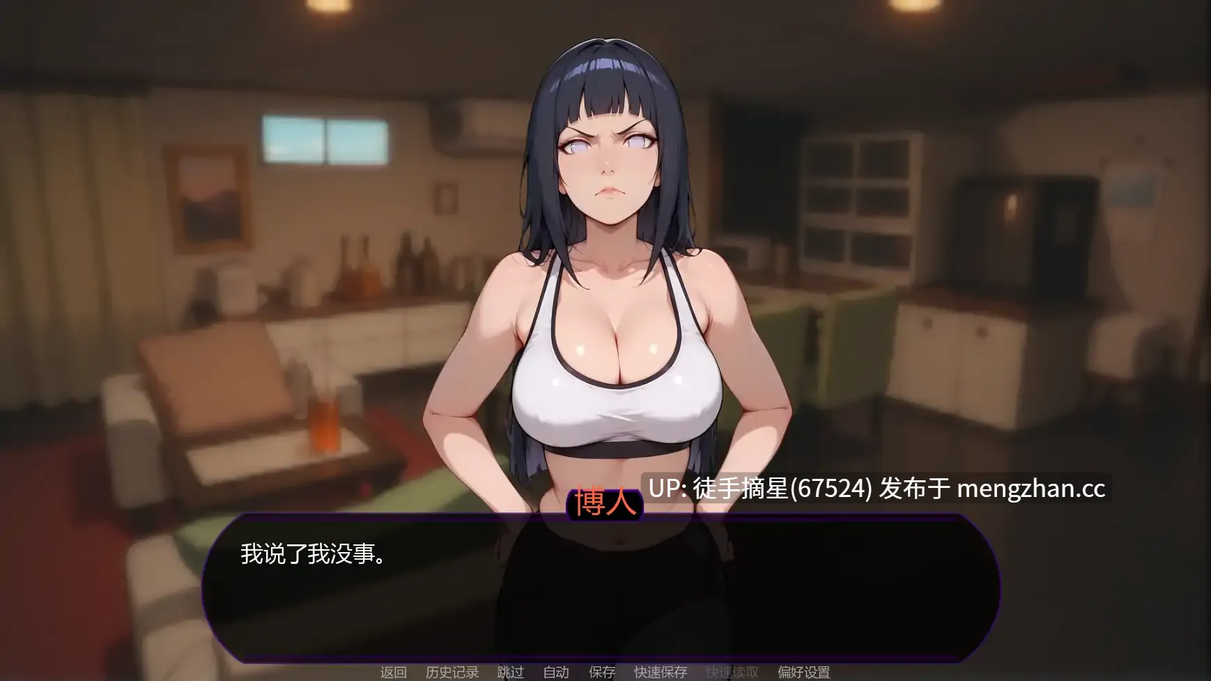 萌站汉化【日系SLG/AI汉化/同人】欲望之路v0.3.1 AI汉化版【PC/1.51G/更新】-第1张图片-萌站
