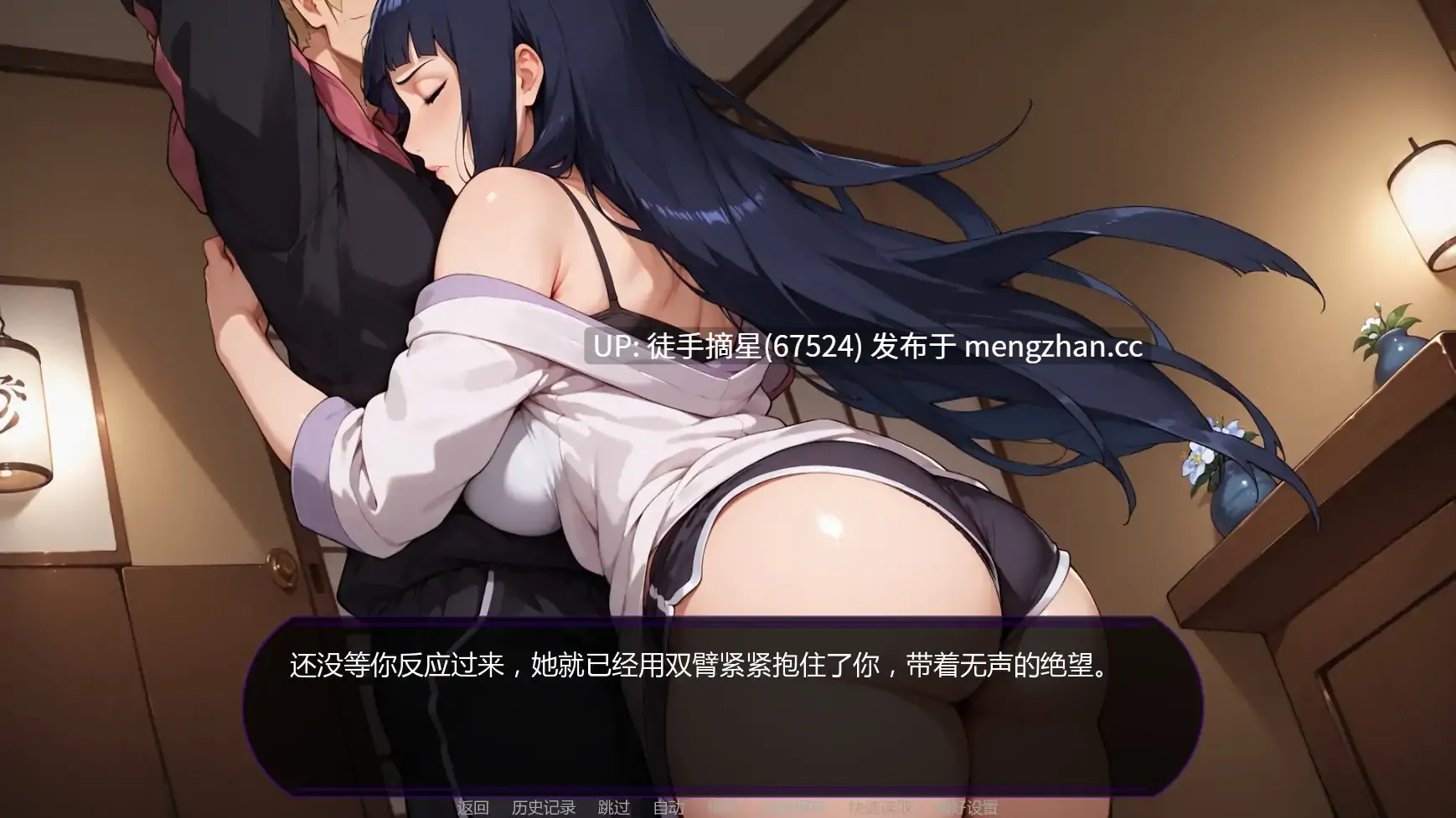 萌站汉化【日系SLG/AI汉化/同人】欲望之路v0.3.1 AI汉化版【PC/1.51G/更新】-第2张图片-萌站