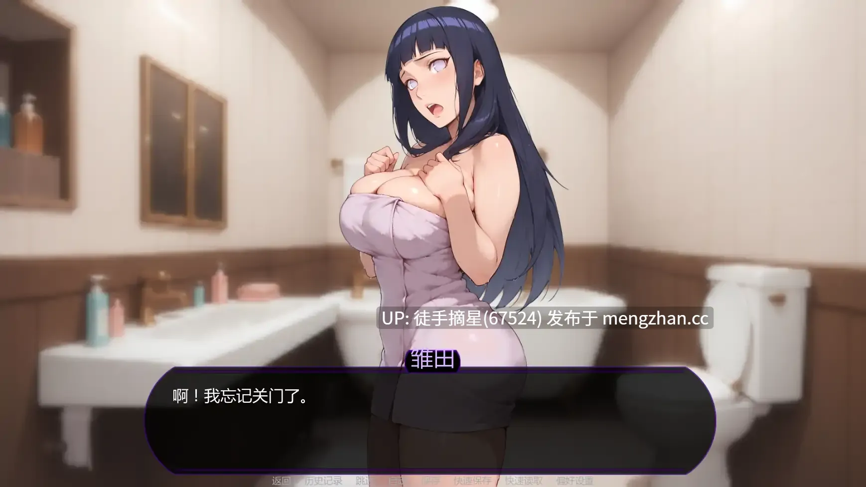 萌站汉化【日系SLG/AI汉化/同人】欲望之路v0.3.1 AI汉化版【PC/1.51G/更新】-第3张图片-萌站
