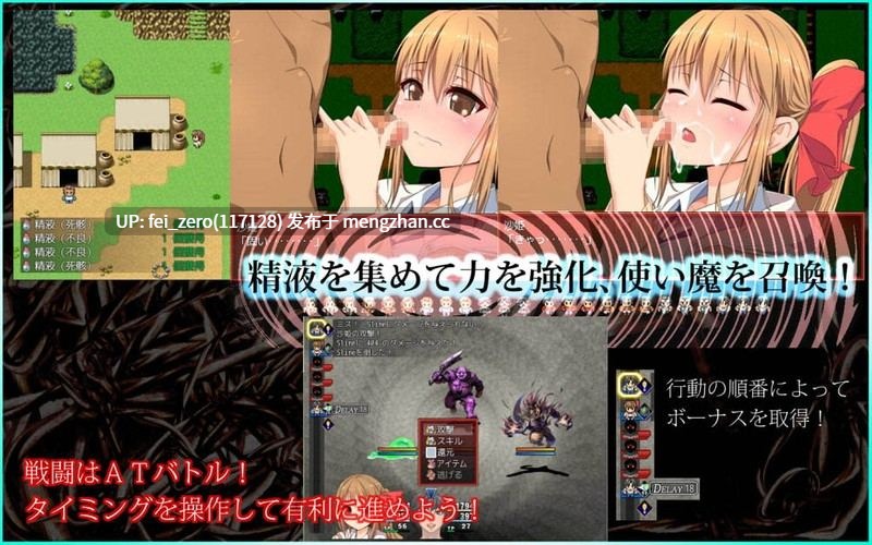 【PC/RPG/汉化】RJ146025 Phantasia Infection [緋色]-第2张图片-萌站