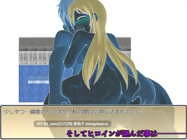 【PC/RPG/汉化】RJ159340 Inevitable～彼女の選んだ1つの事～ [星の夢]