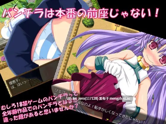 【PC/RPG/汉化】RJ159746 被骚扰是因为自称魔法少女 [アトリエちょいす]-第2张图片-萌站