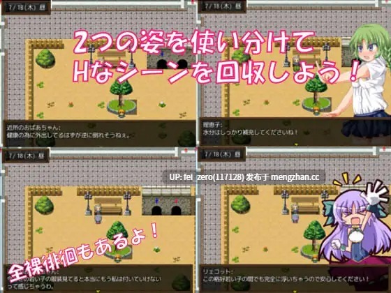 【PC/RPG/汉化】RJ159746 被骚扰是因为自称魔法少女 [アトリエちょいす]-第3张图片-萌站