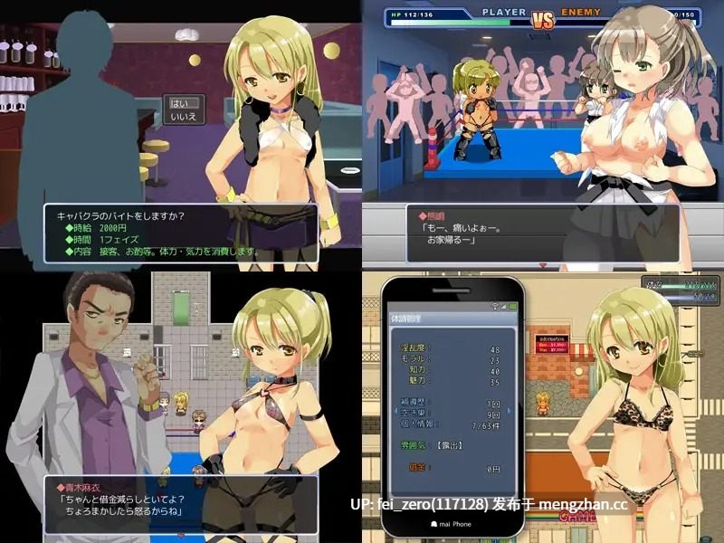 【PC/RPG/汉化】RJ159903 J○Fight [ポンズラボ]-第2张图片-萌站