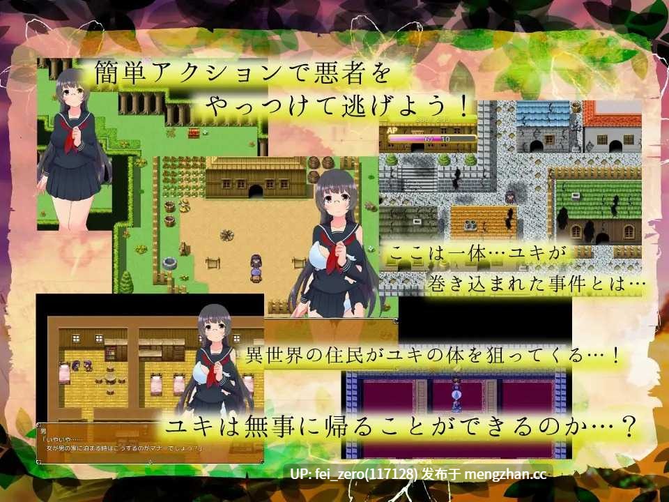 【PC/RPG/汉化】RJ169965 文学少女の凌辱世界脱出記 Ver1.0.0 [QRoss]-第2张图片-萌站