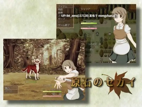 【PC/RPG/汉化】RJ170579 原石のセカイ [つむぎねの]-第2张图片-萌站