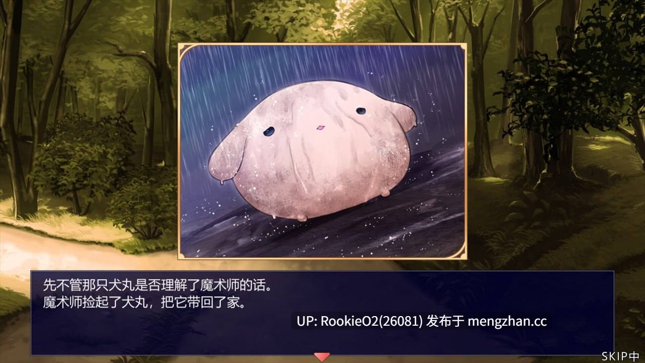 【RPG/官中/女同/触手/冒险/巨乳/PC】见习魔女犬子酱 / Little Witch Inuko / いぬこちゃんは見習い魔女 STEAM官方中文版 26.02.28发售【1.02G】-第7张图片-萌站 【RPG/官中/女同/触手/冒险/巨乳/PC】见习魔女犬子酱 / Little Witch Inuko / いぬこちゃんは見習い魔女 STEAM官方中文版 26.02.28发售【1.02G】-第7张图片-萌站