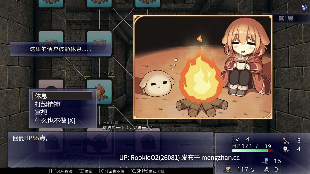 【RPG/官中/女同/触手/冒险/巨乳/PC】见习魔女犬子酱 / Little Witch Inuko / いぬこちゃんは見習い魔女 STEAM官方中文版 26.02.28发售【1.02G】-第9张图片-萌站 【RPG/官中/女同/触手/冒险/巨乳/PC】见习魔女犬子酱 / Little Witch Inuko / いぬこちゃんは見習い魔女 STEAM官方中文版 26.02.28发售【1.02G】-第9张图片-萌站