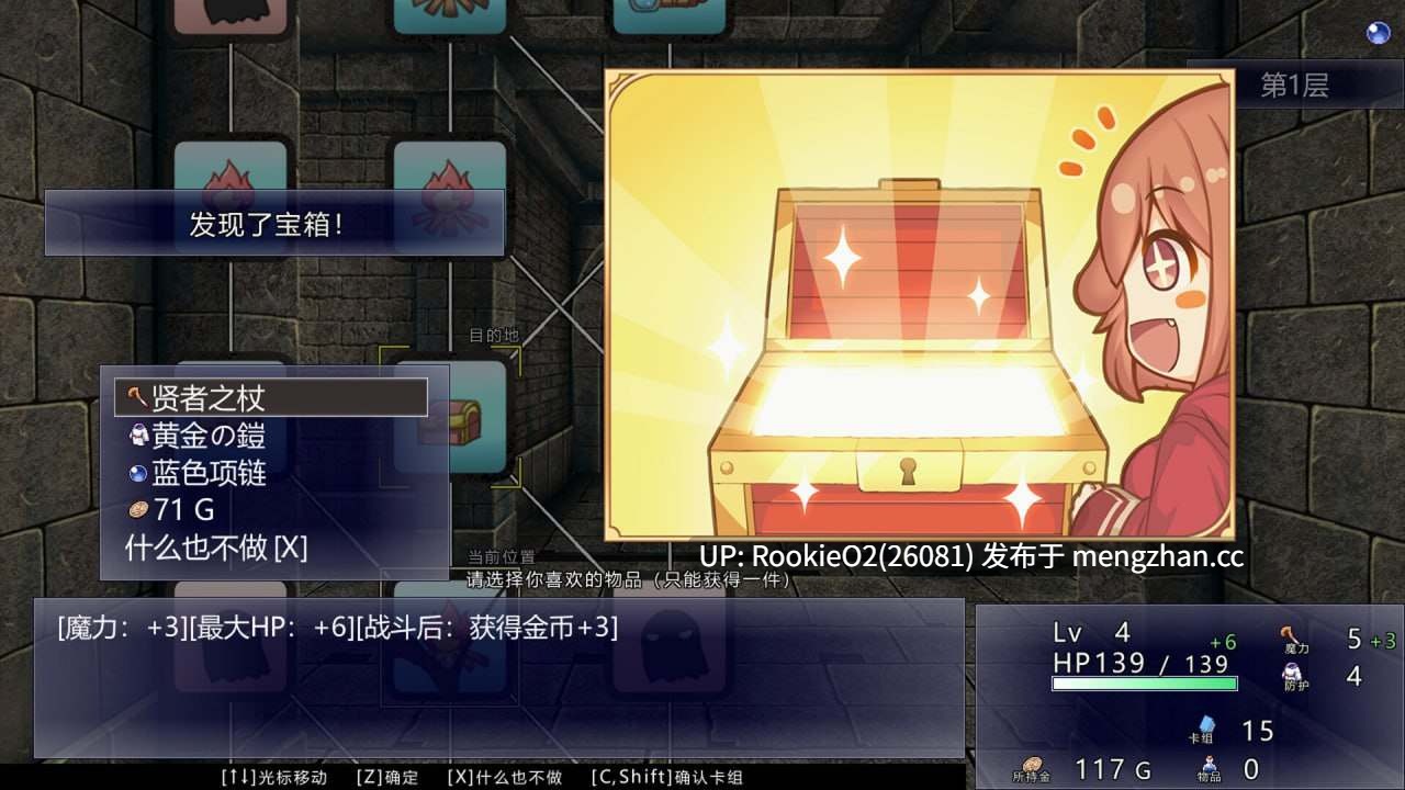 【RPG/官中/女同/触手/冒险/巨乳/PC】见习魔女犬子酱 / Little Witch Inuko / いぬこちゃんは見習い魔女 STEAM官方中文版 26.02.28发售【1.02G】-第10张图片-萌站 【RPG/官中/女同/触手/冒险/巨乳/PC】见习魔女犬子酱 / Little Witch Inuko / いぬこちゃんは見習い魔女 STEAM官方中文版 26.02.28发售【1.02G】-第10张图片-萌站