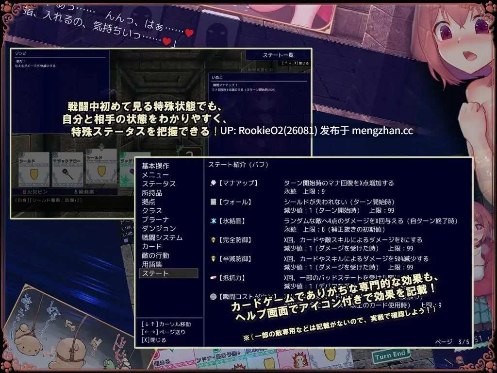 【RPG/官中/女同/触手/冒险/巨乳/PC】见习魔女犬子酱 / Little Witch Inuko / いぬこちゃんは見習い魔女 STEAM官方中文版 26.02.28发售【1.02G】-第14张图片-萌站 【RPG/官中/女同/触手/冒险/巨乳/PC】见习魔女犬子酱 / Little Witch Inuko / いぬこちゃんは見習い魔女 STEAM官方中文版 26.02.28发售【1.02G】-第14张图片-萌站