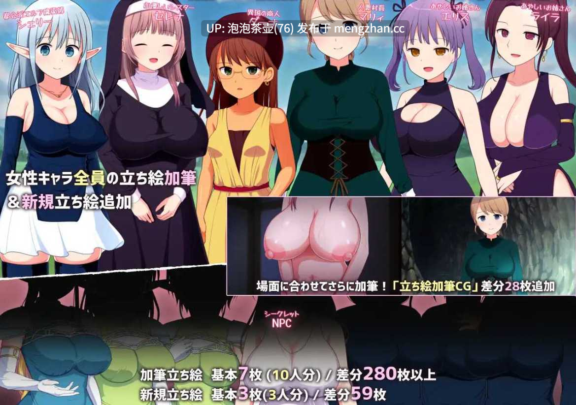 【RPG/汉化/新作】淫靡魔窟的探索者/淫らな魔窟の探索者 Ver2+FD AI汉化版-第2张图片-萌站 【RPG/汉化/新作】淫靡魔窟的探索者/淫らな魔窟の探索者 Ver2+FD AI汉化版-第2张图片-萌站