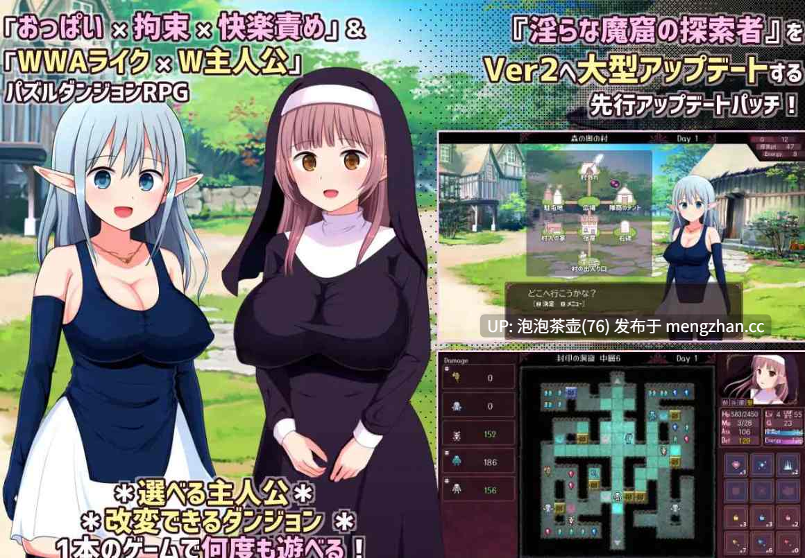 【RPG/汉化/新作】淫靡魔窟的探索者/淫らな魔窟の探索者 Ver2+FD AI汉化版-第4张图片-萌站 【RPG/汉化/新作】淫靡魔窟的探索者/淫らな魔窟の探索者 Ver2+FD AI汉化版-第4张图片-萌站