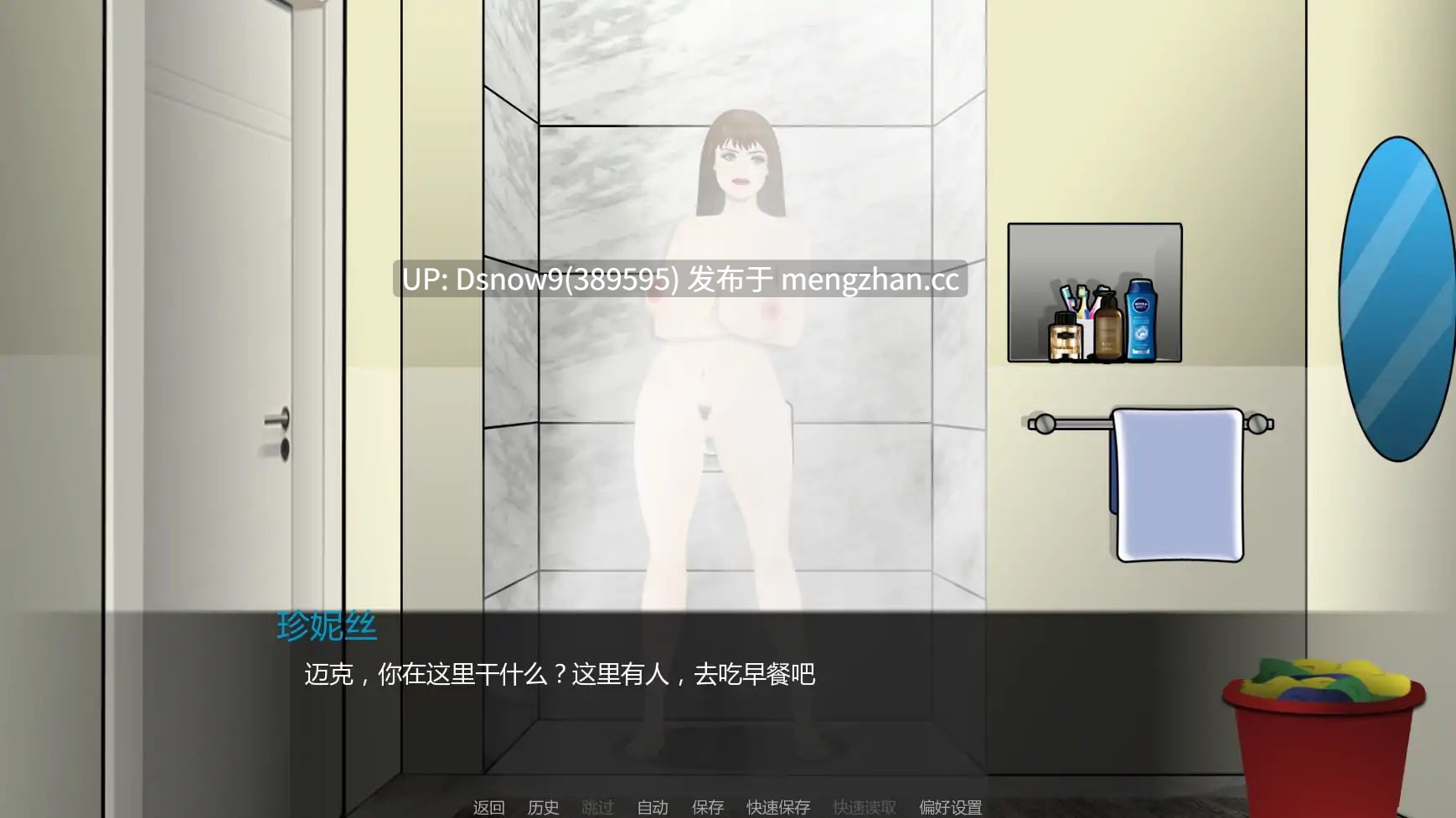 【欧美SLG/AI汉化/动态】标签 TAG v0.3【PC+安卓/0.29G】-第3张图片-萌站 【欧美SLG/AI汉化/动态】标签 TAG v0.3【PC+安卓/0.29G】-第3张图片-萌站