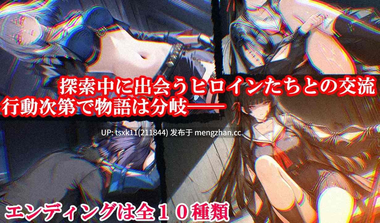 [PC][新作RPG/汉化/战斗H/恶堕/2D]恶魔狩猎 アクマ狩り AI汉化版 [2.06GB]-第4张图片-萌站