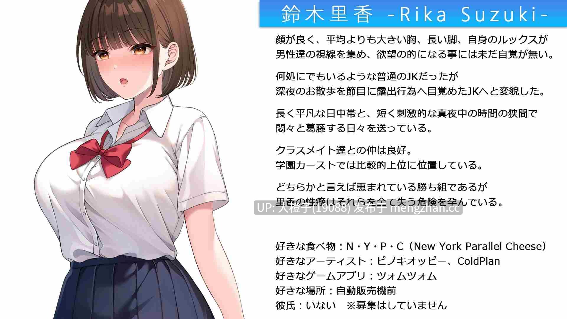 [RPG动态汉化PC露出强奸][スーパーバッド] 夜歩き2 Ver1.0+存档[5.5G][萌站植入]-第7张图片-萌站