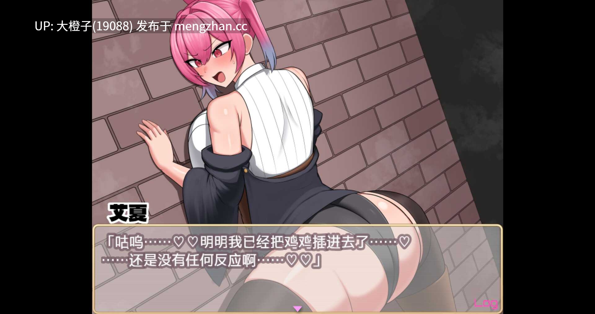 [RPG官中PC][TacosStore]Aisha’s Futa Diaries扶她炼金师艾夏的自慰生活 V1.02[萌站植入]-第7张图片-萌站