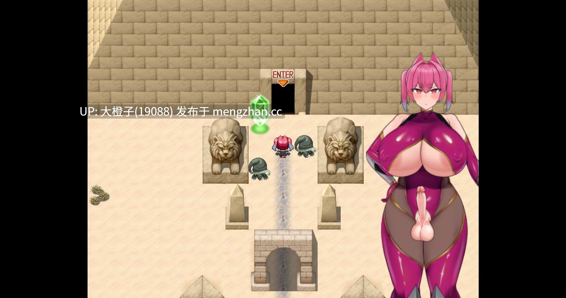[RPG官中PC][TacosStore]Aisha’s Futa Diaries扶她炼金师艾夏的自慰生活 V1.02[萌站植入]-第9张图片-萌站