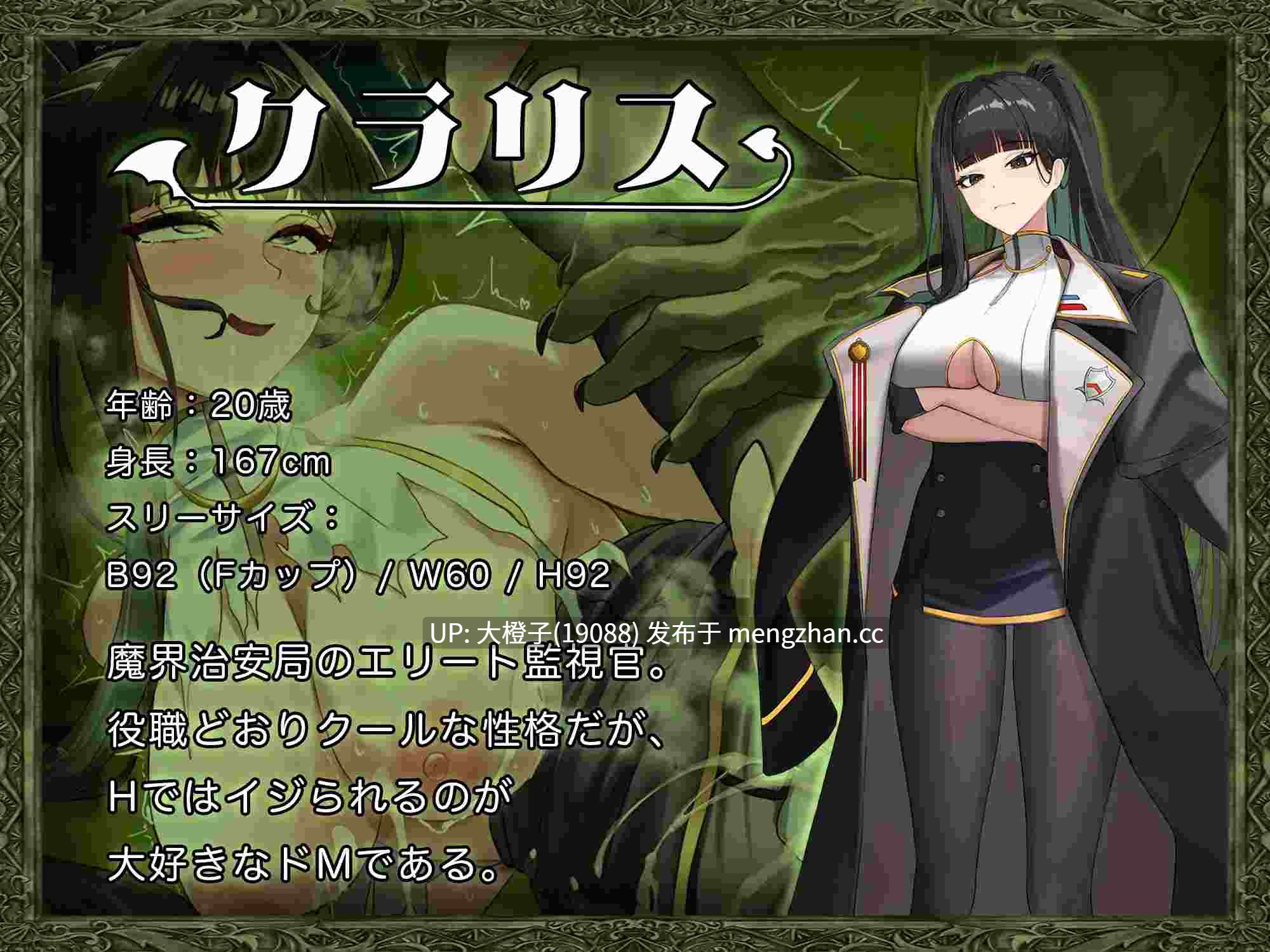 [RPG汉化PC][腰の火]異世界転移ギャル-精液が通貨ってマジ！-Ver1.00+存档[3.55G][萌站植入]-第7张图片-萌站