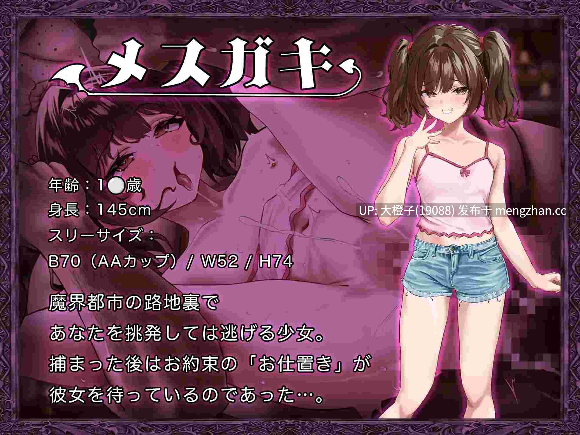[RPG汉化PC][腰の火]異世界転移ギャル-精液が通貨ってマジ！-Ver1.00+存档[3.55G][萌站植入]-第10张图片-萌站