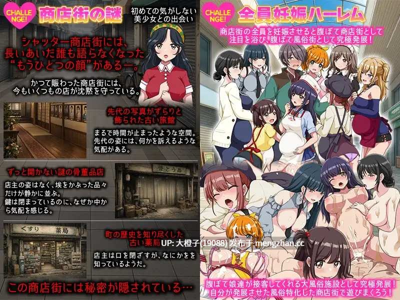 [RPG汉化PC]いらっしゃいませ！町中華 夕焼け軒です！[1.03G][萌站植入]-第4张图片-萌站