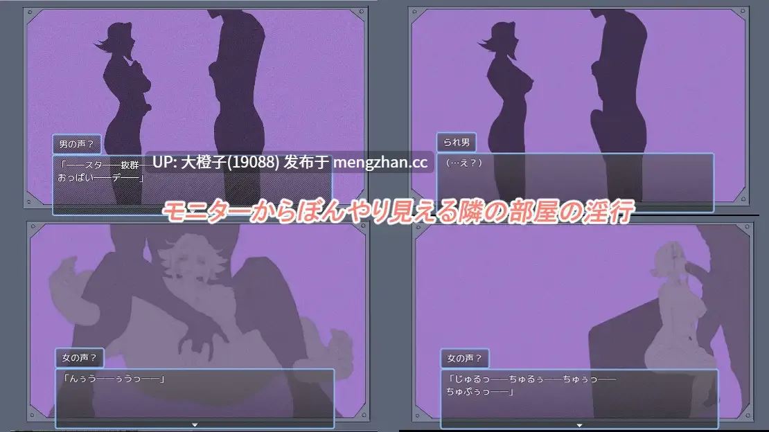 [RPG汉化PC绿帽NTR][全裸待機山田]守れ彼女の貞操+存档[990M][萌站植入]-第2张图片-萌站